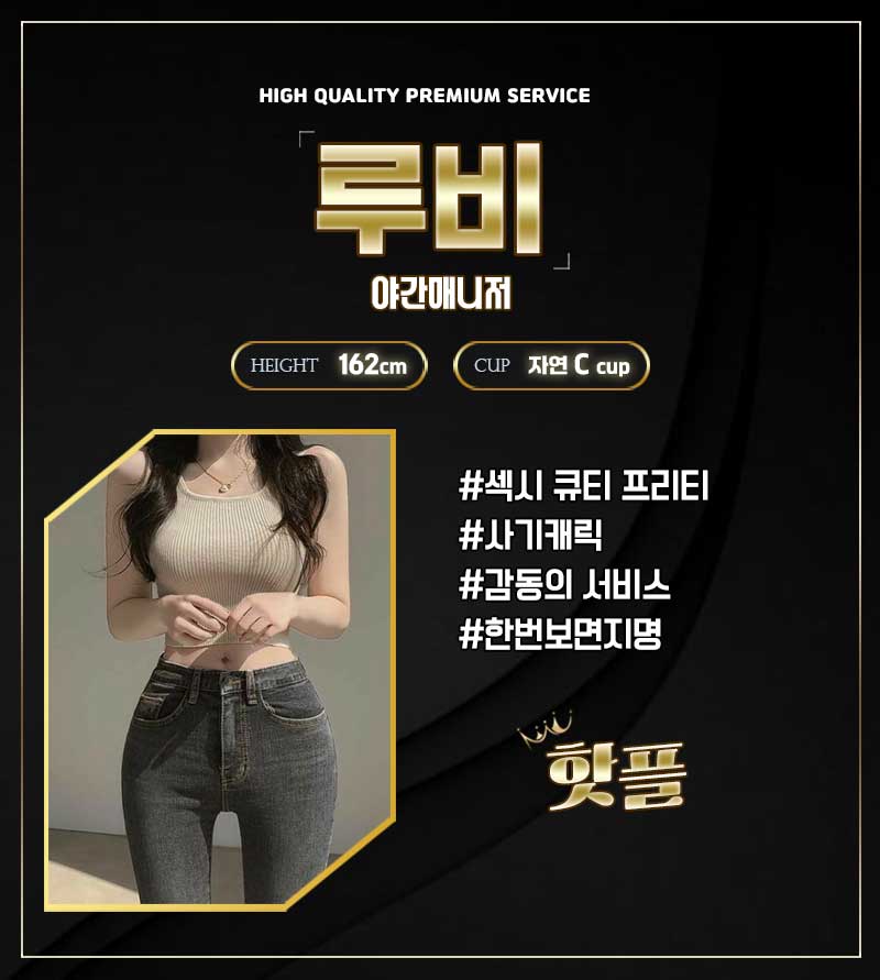 루비.jpg